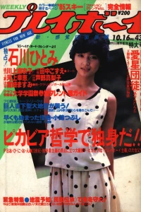 Volume #198443