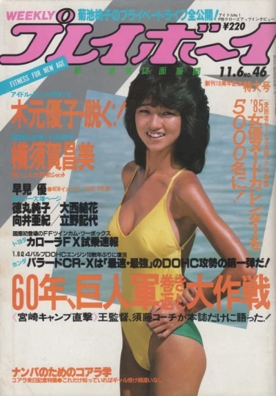 Cover of Volume #198446