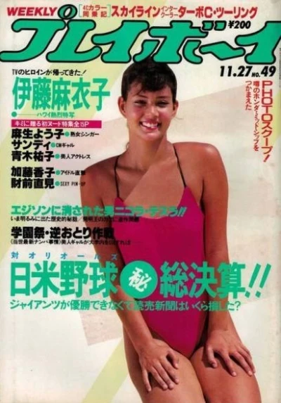 Cover of Volume #198449
