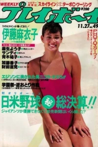 Issue #198449