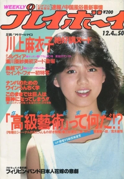 Cover of Volume #198450