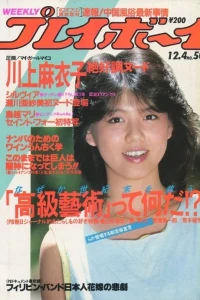 Volume #198450