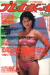 Issue #198451