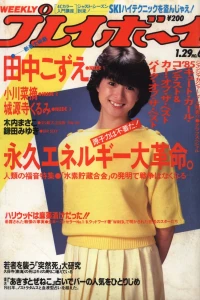 Issue #198506