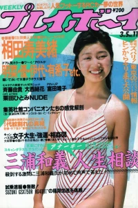 Volume #198511