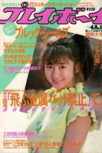 Volume #198516