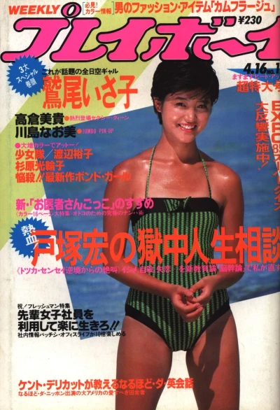 Cover of Volume #198517