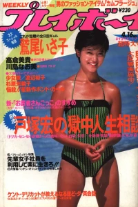 Issue #198517
