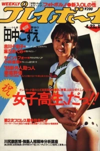 Issue #198518