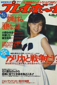 Issue #198519