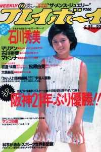 Issue #198522
