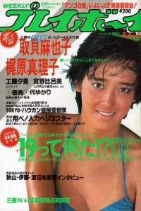 Issue #198533