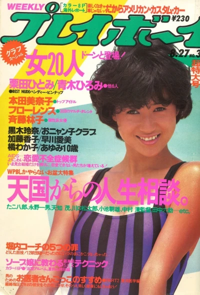 Cover of Volume #198536