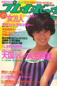 Issue #198536