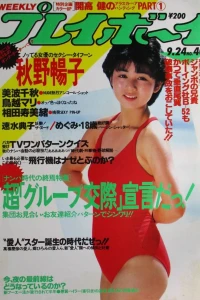 Issue #198540