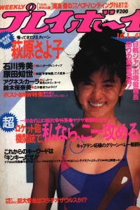 Issue #198541