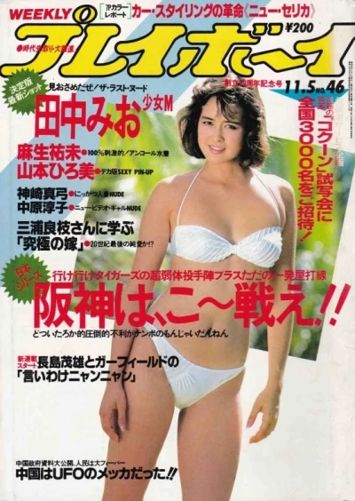 Cover of Volume #198546