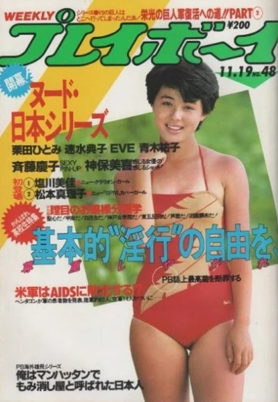 Cover of Volume #198548