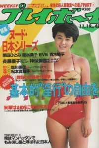 Issue #198548