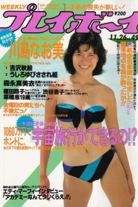 Issue #198549