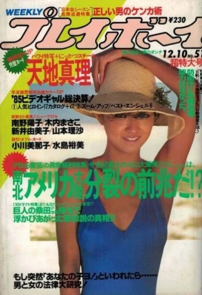 Cover of Volume #198551