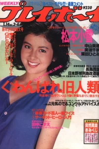 Issue #198603-04