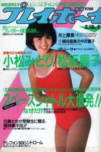 Issue #198609