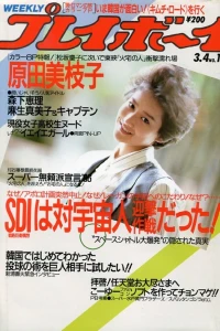 Issue #198611