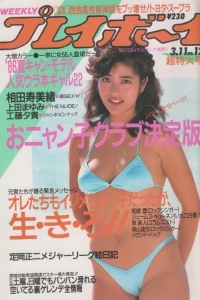 Issue #198612