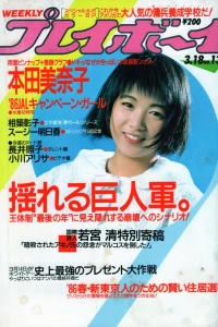 Volume #198613