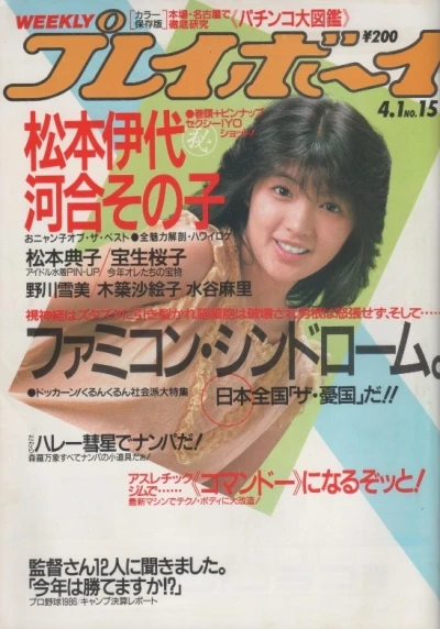 Cover of Volume #198615