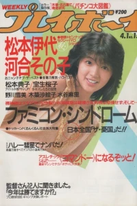 Issue #198615