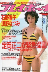 Volume #198617
