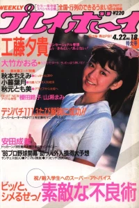 Issue #198618