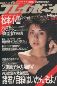 Volume #198622
