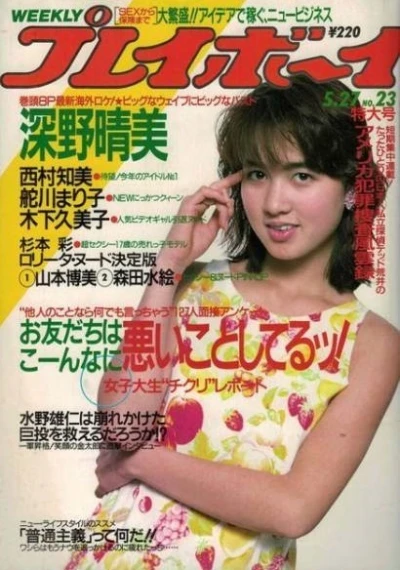 Cover of Volume #198623