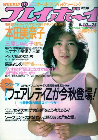 Cover of Volume #198625