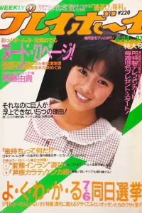 Issue #198627
