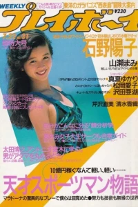 Volume #198631