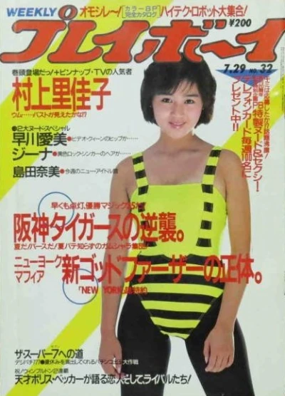 Cover of Volume #198632