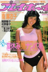 Volume #198633