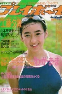 Issue #198634