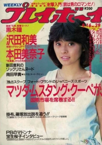 Cover of Volume #198639