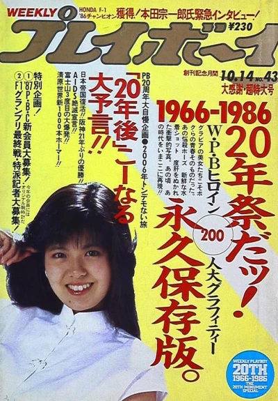 Cover of Volume #198643