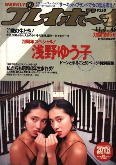 Cover of Volume #198646