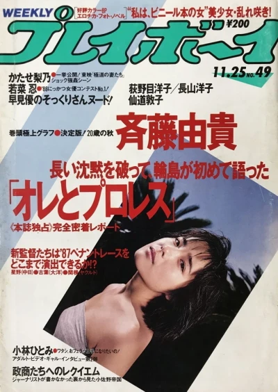 Cover of Volume #198649