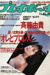 Volume #198649