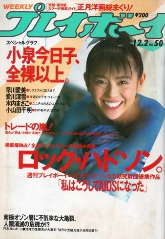 Cover of Volume #198650