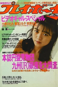 Issue #198730