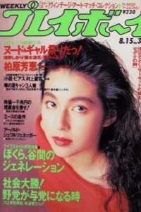 Volume #198935